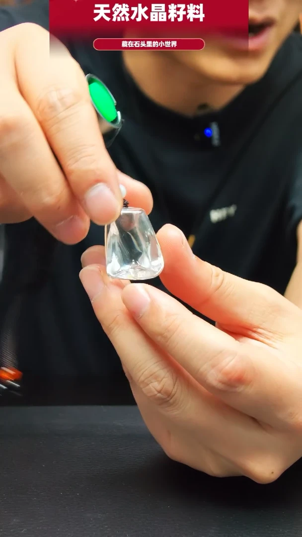 未镶嵌珠宝半成品水晶4982