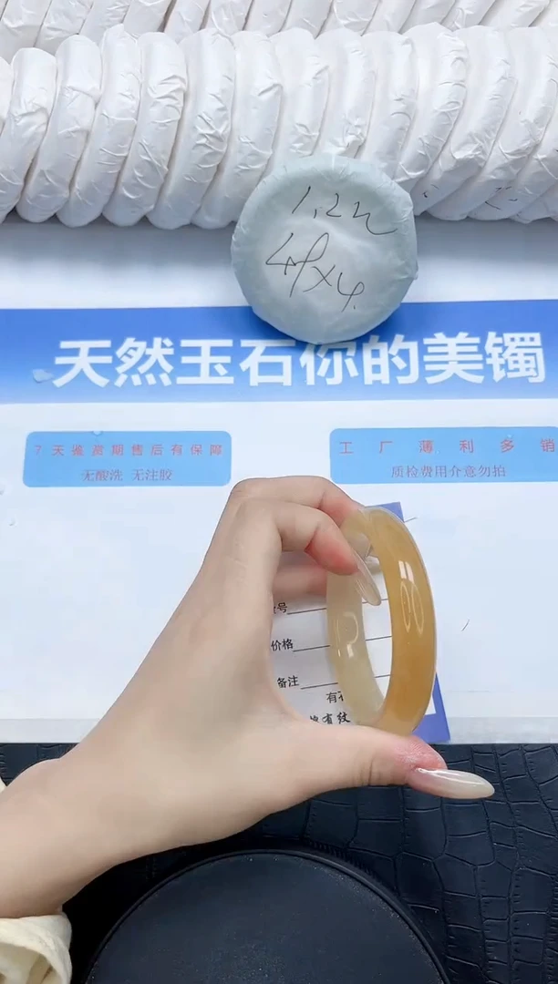 石英质玉手镯未镶嵌62-56.8