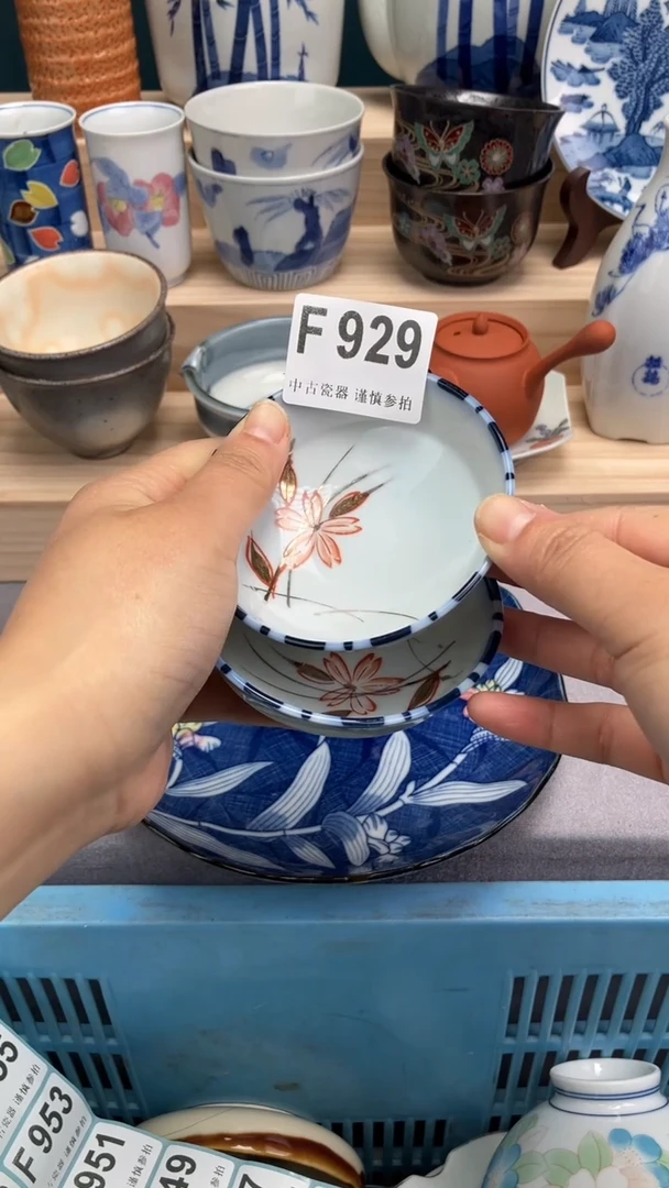 【闪购商品】瓷片F929  祝您开心 祝您暴富