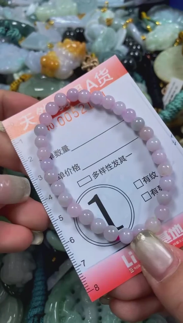 翡翠未镶嵌颈饰闪购0052154