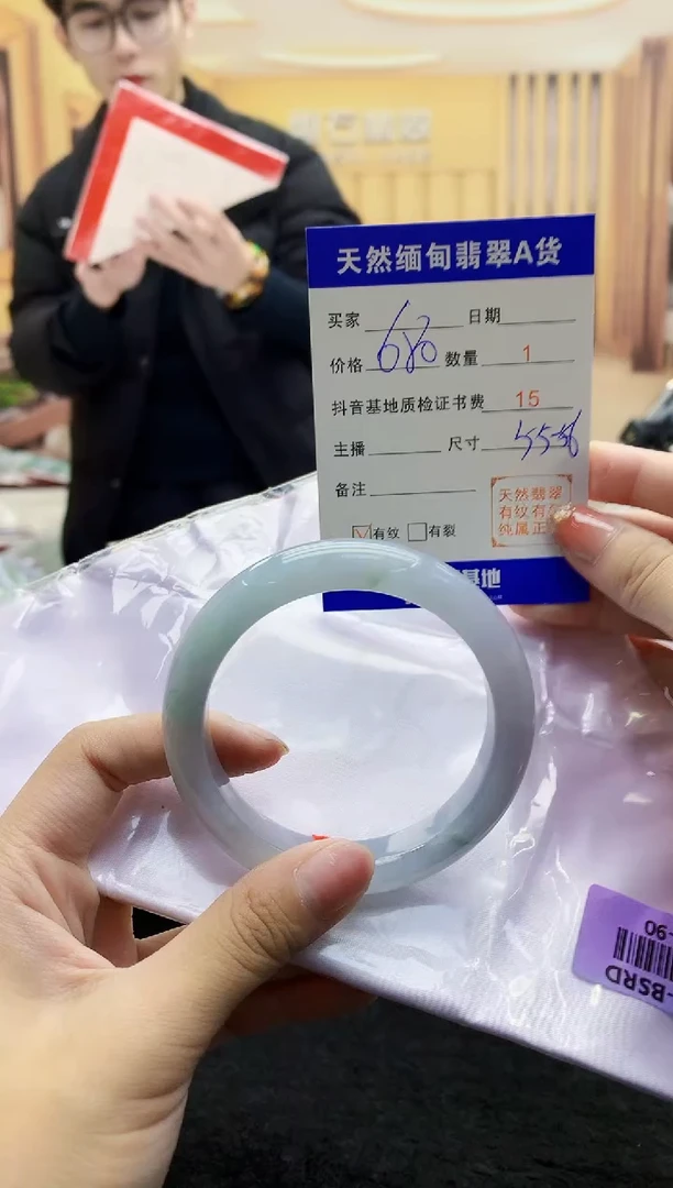 【闪购商品】翡翠手镯未镶嵌     H69-90