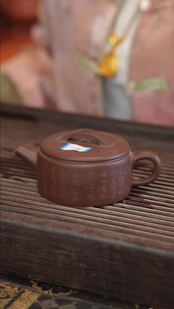 茶壶紫砂18目 紫泥 雕刻  瑕疵