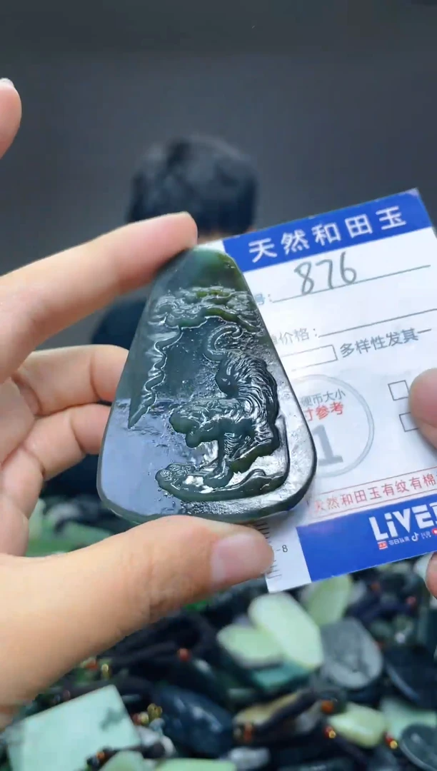 颈饰未镶嵌和田玉876