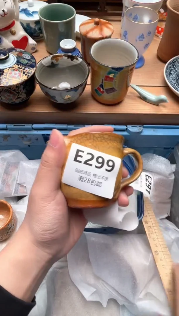 瓷片十*299瑕疵