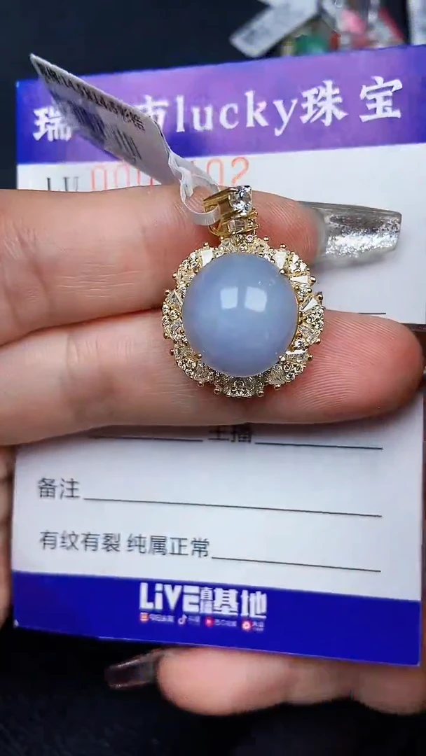 颈饰银S925镶嵌翡翠8102