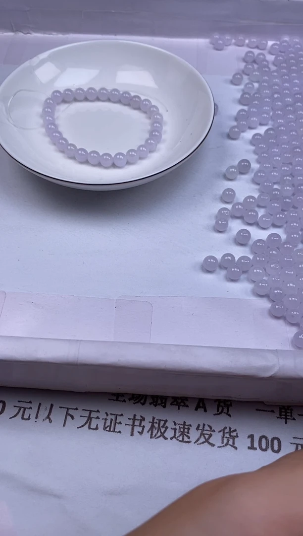 翡翠未镶嵌颈饰有***1贞城散珠批发DIY编制