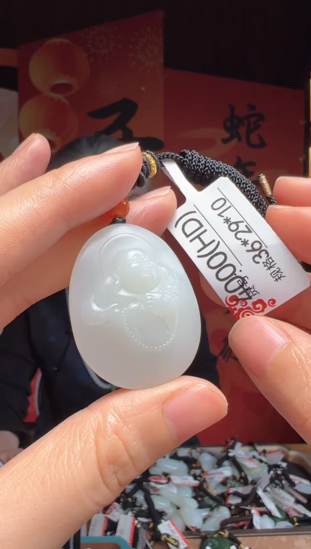 【闪购商品】和田玉吊坠未镶嵌HD