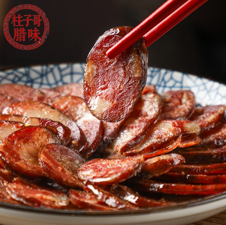 贵州烟熏腊肠 标准包装 原味麻辣味 老家味道500g