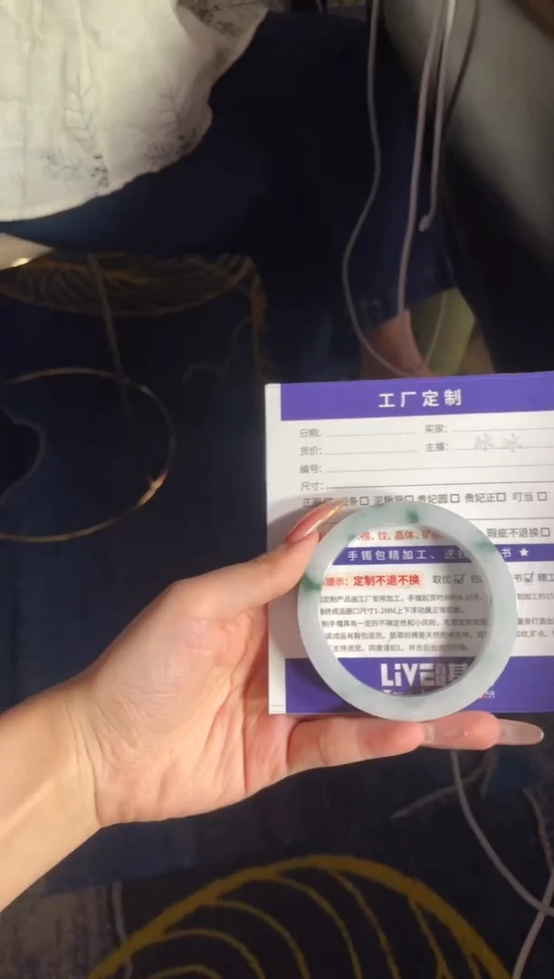 未镶嵌手镯定制翡翠Y*曦定制手镯WJFC3/DZS
