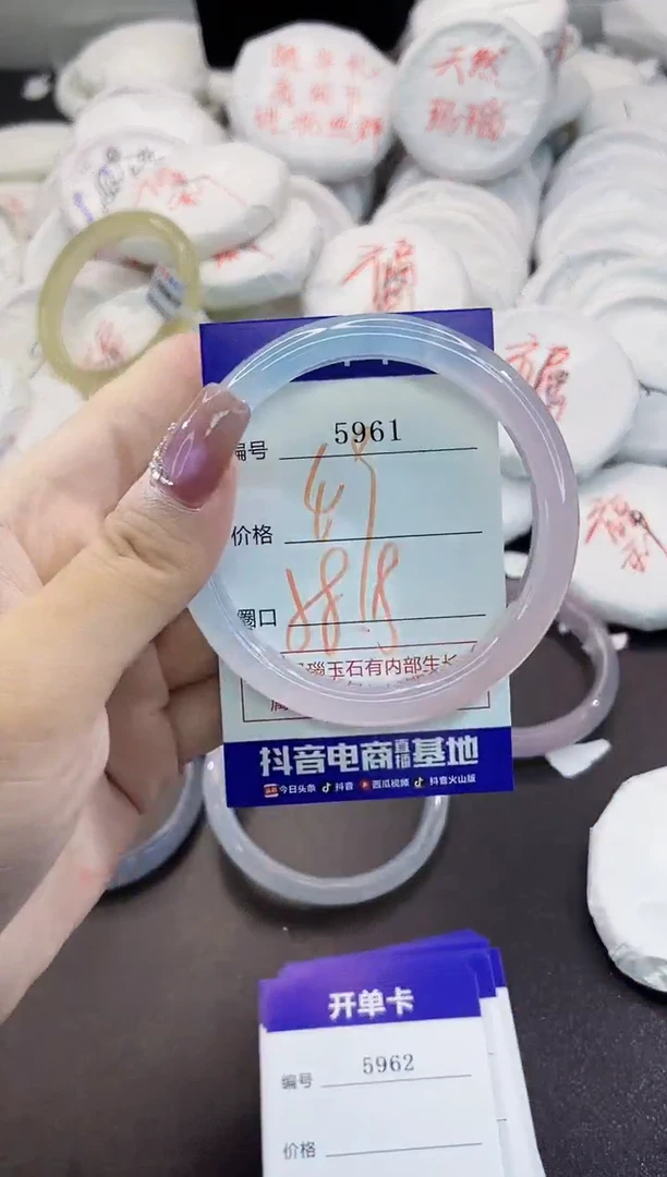 玛瑙/玉髓手镯未镶嵌5961