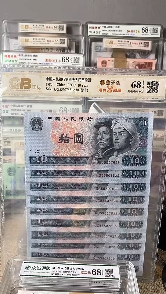 【闪购商品】8010豹子头标十55507621-30