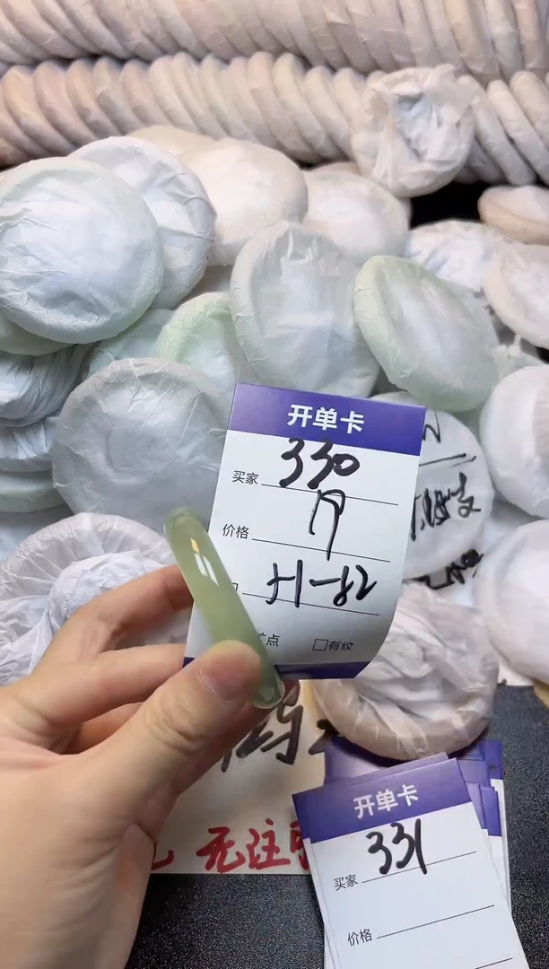 手镯玛瑙/玉髓未镶嵌330