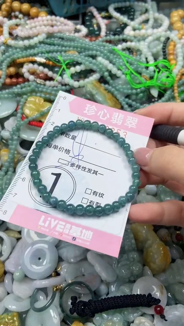 颈饰未镶嵌翡翠闪购0400853