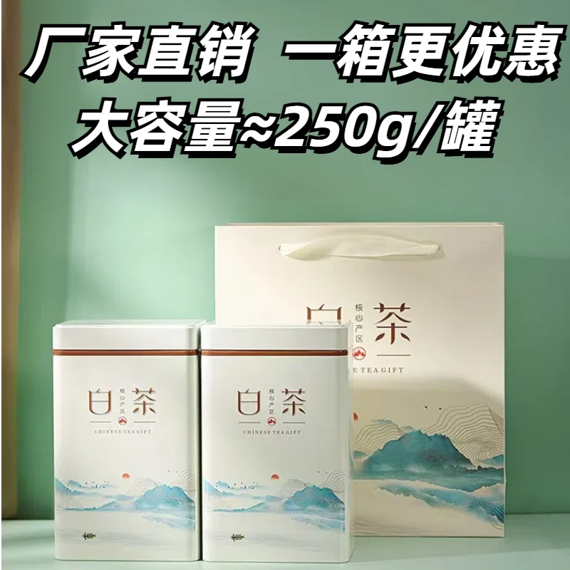 通用方形茶叶罐马口铁罐通用复古红茶绿茶白茶茶叶包装盒空盒定制