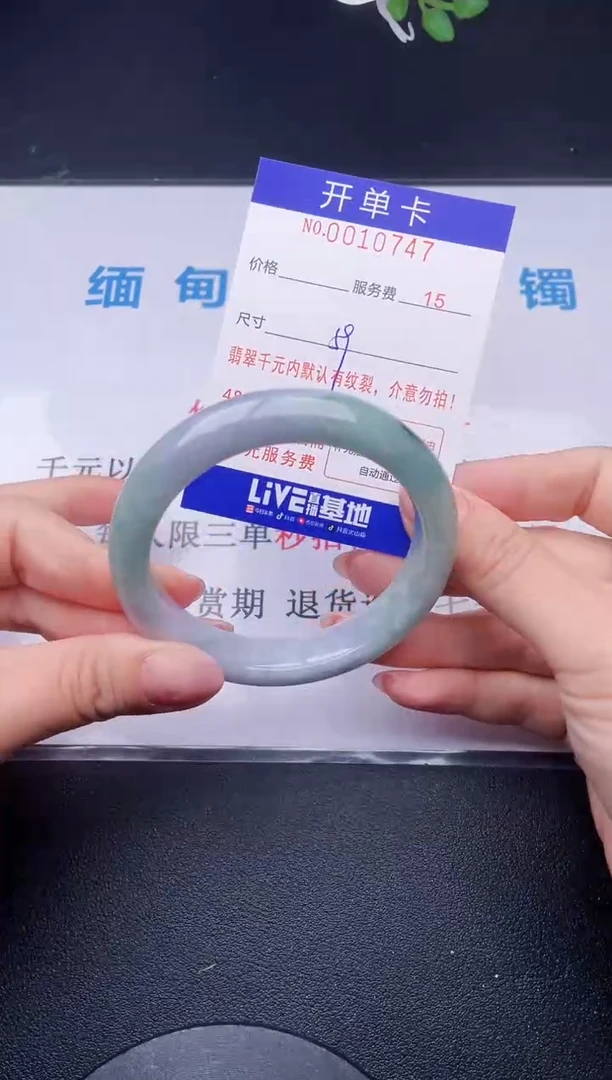【闪购商品】翡翠手镯未镶嵌47天然翡翠A货