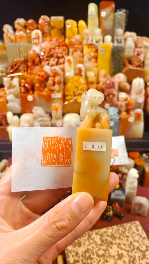 【闪购商品】寿山石印石手工篆刻《但行好事莫问前程》