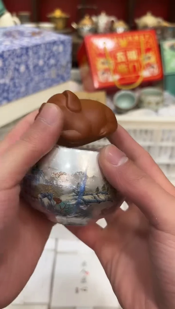 【闪购商品】其他禧一茶器粉丝福利999