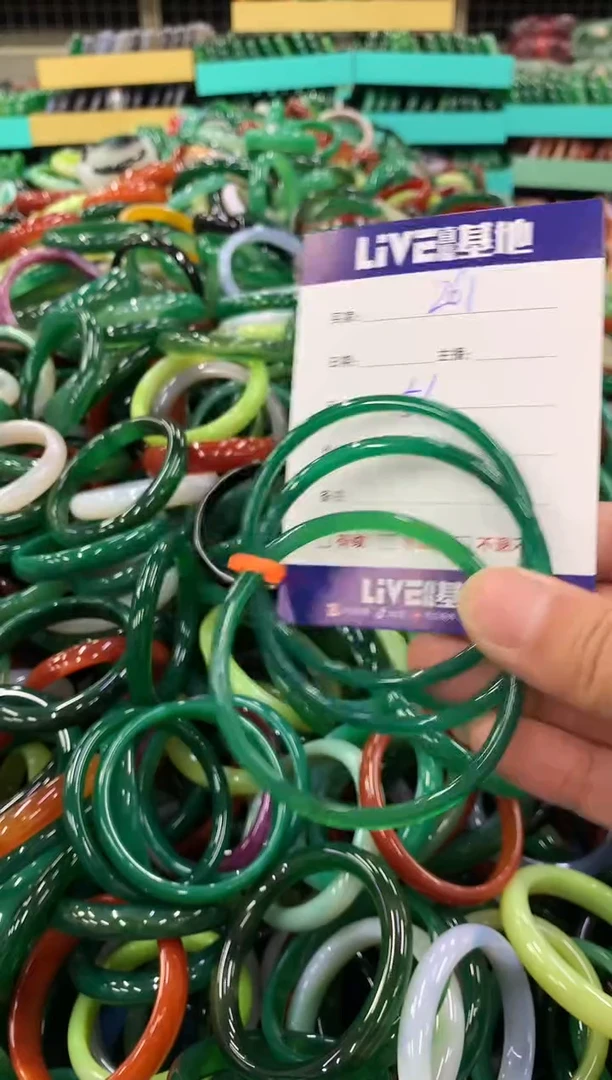 手镯玛瑙/玉髓未镶嵌261