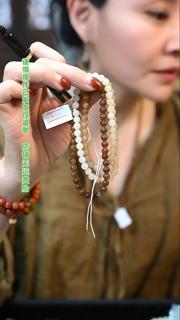 【闪购商品】和田玉颈饰未镶嵌定向 ？