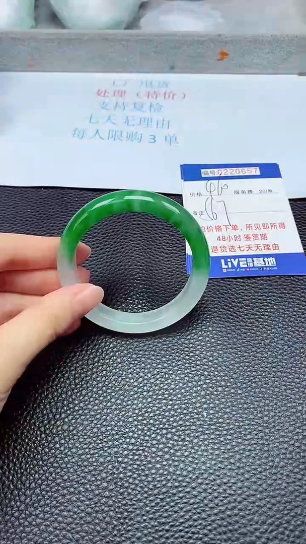拍下以实物为准220657