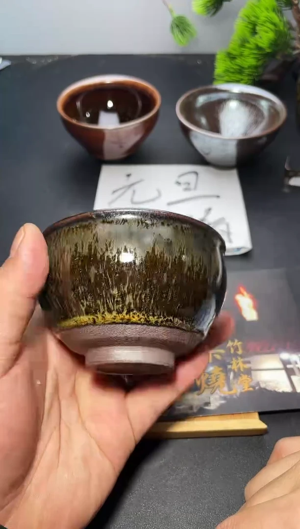 茶盏204叶紫建盏