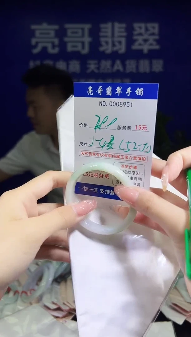 翡翠手镯未镶嵌低价冲量天然缅甸翡翠8951