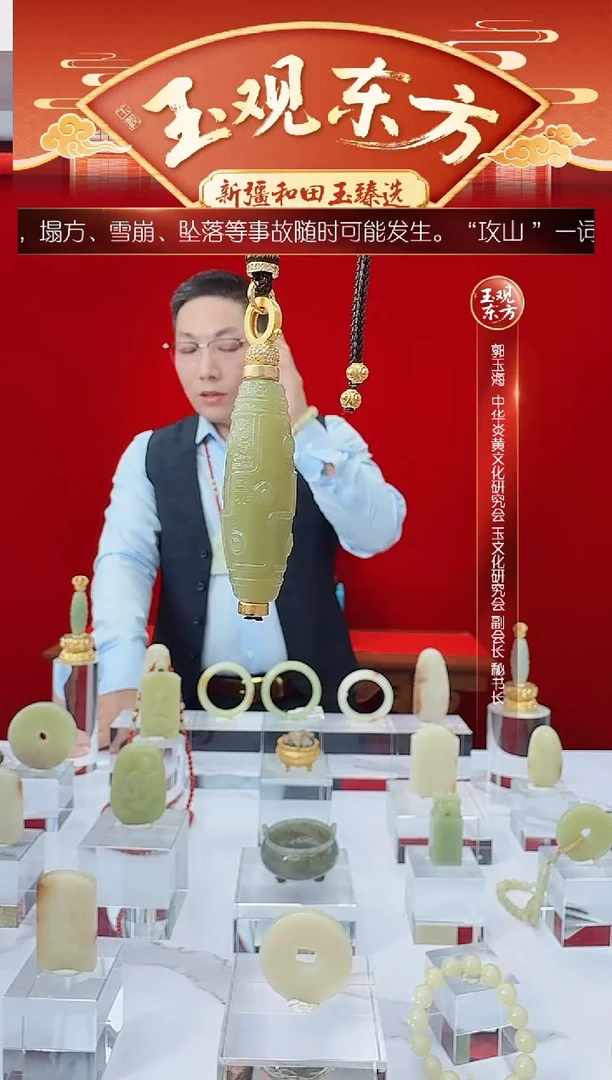 未镶嵌和田玉挂件闪购黄玉九眼尺寸约41mm