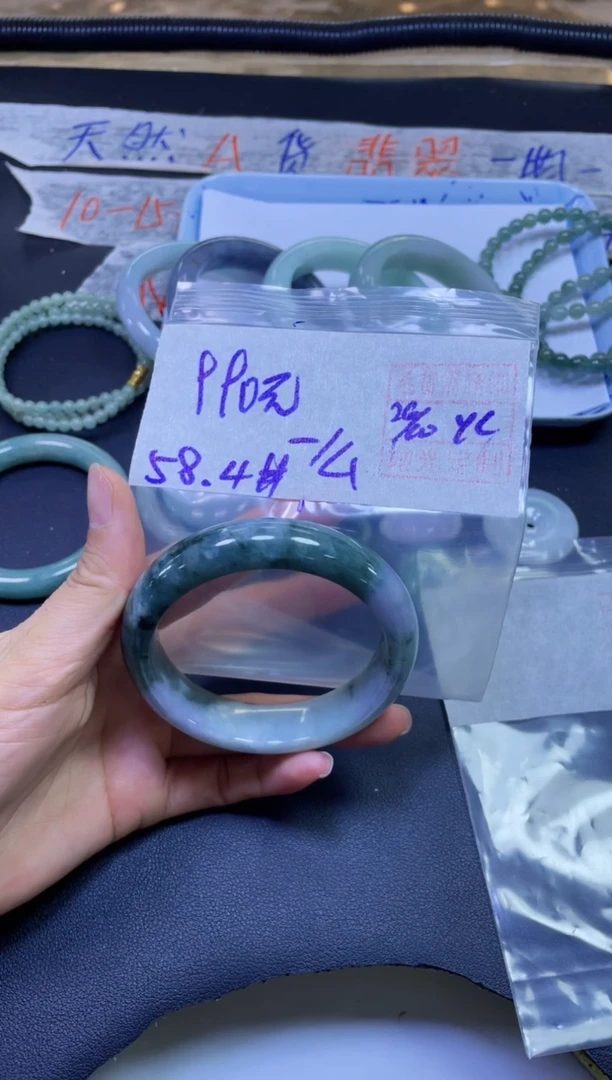 未镶嵌定制翡翠不****么手镯58.4#990元毛货需抛光
