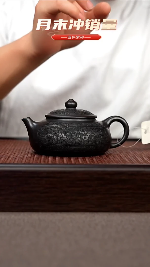 茶壶紫砂宜兴原矿手工紫砂壶