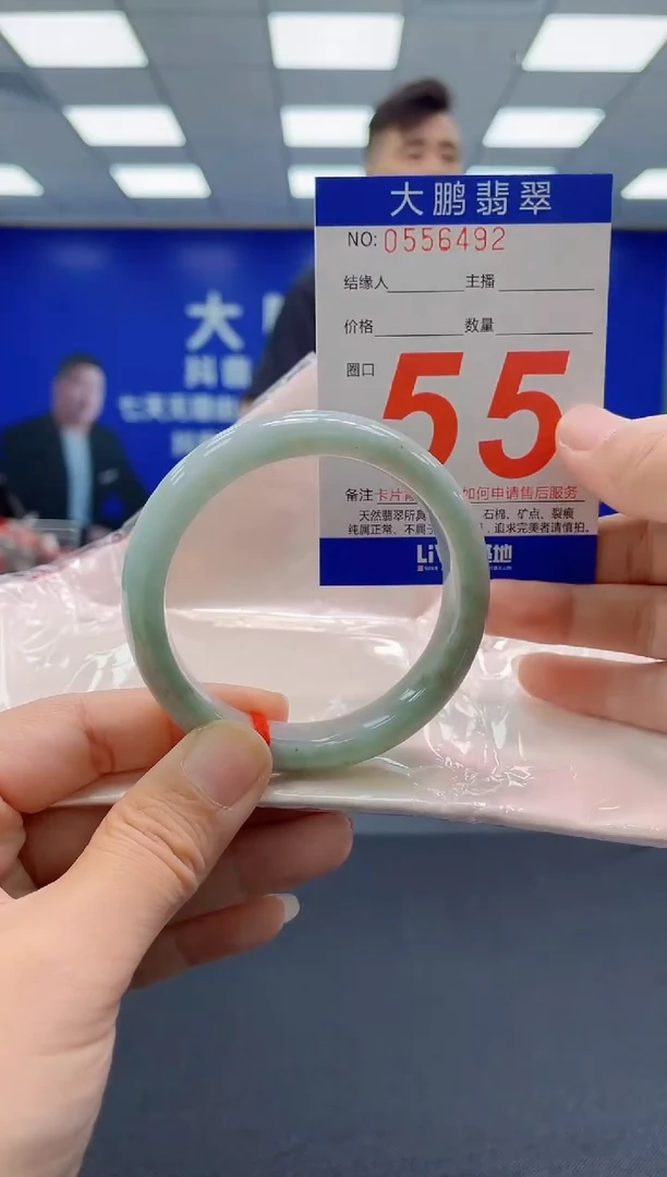 未镶嵌手镯翡翠AAAAAAAAAAAAAAAAAAAA