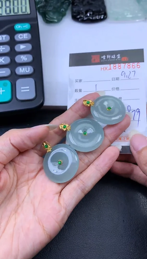 未镶嵌挂件翡翠哈轩 挂件1（多样性发其一）