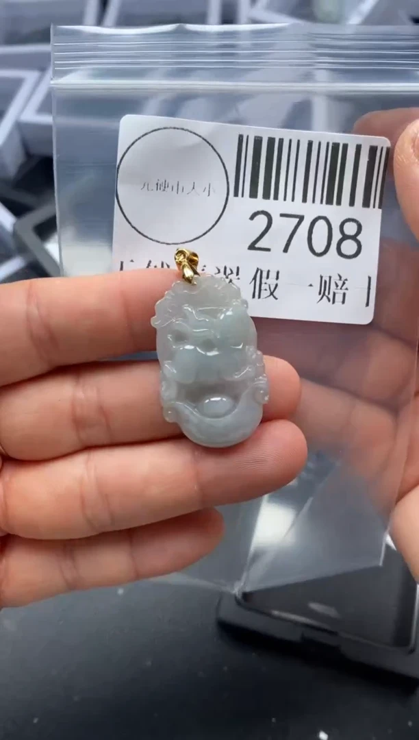 吊坠(不含链)未镶嵌翡翠2708