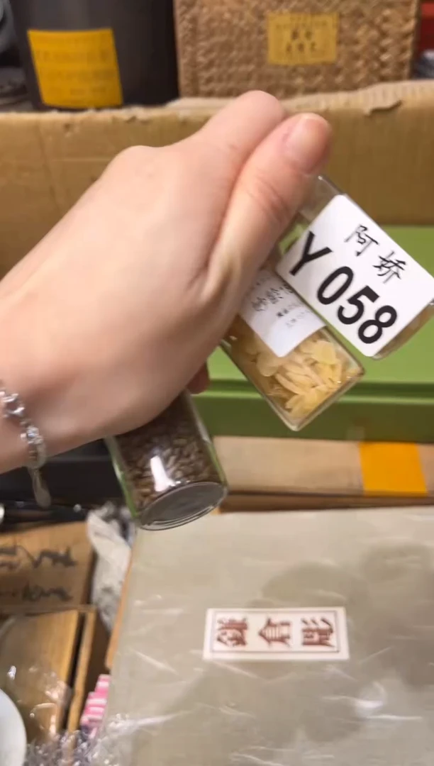 【闪购商品】瓷片058 她很可爱 她很可爱