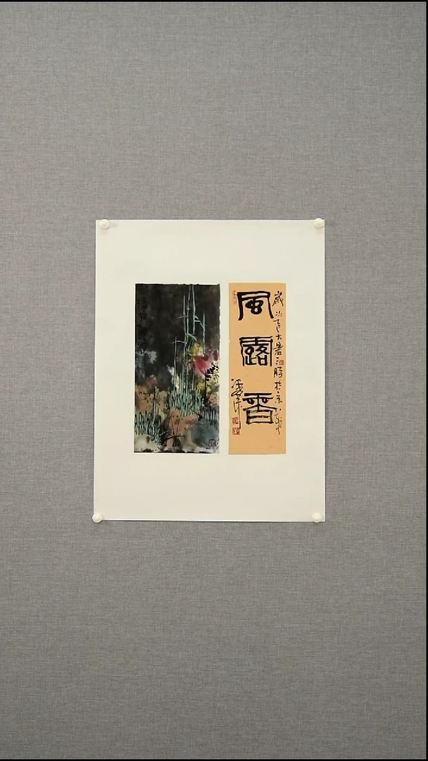 国画郜老师-花鸟-0.5平尺-11