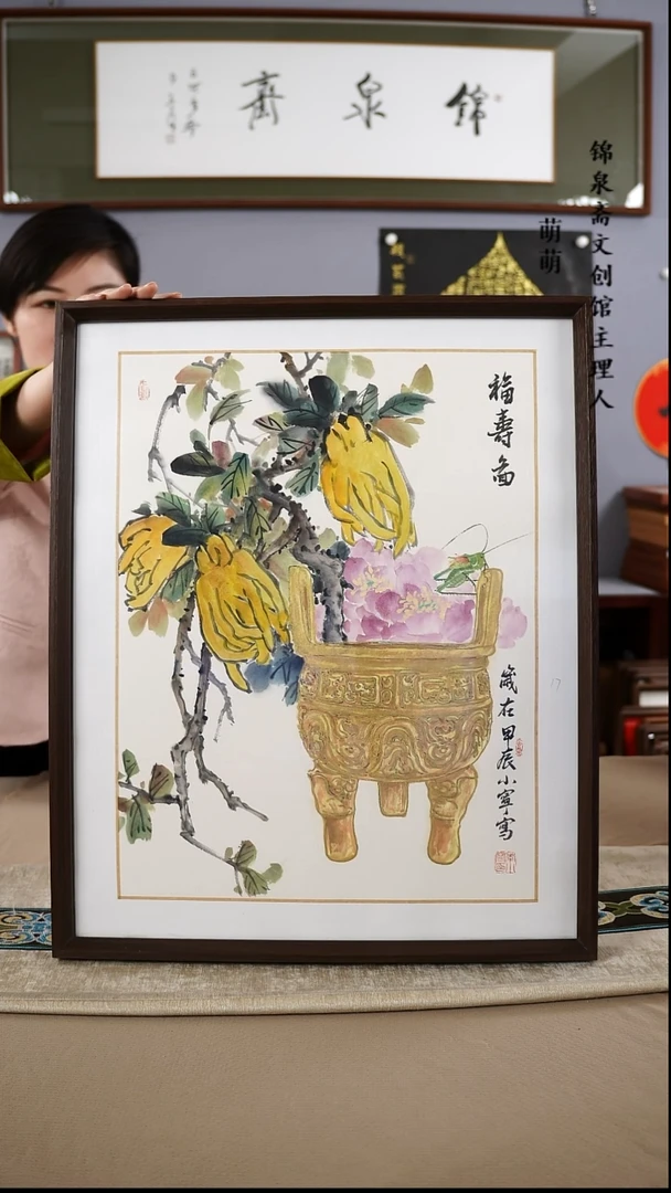 【闪购商品】国画45*55李老师国画带框手书手绘