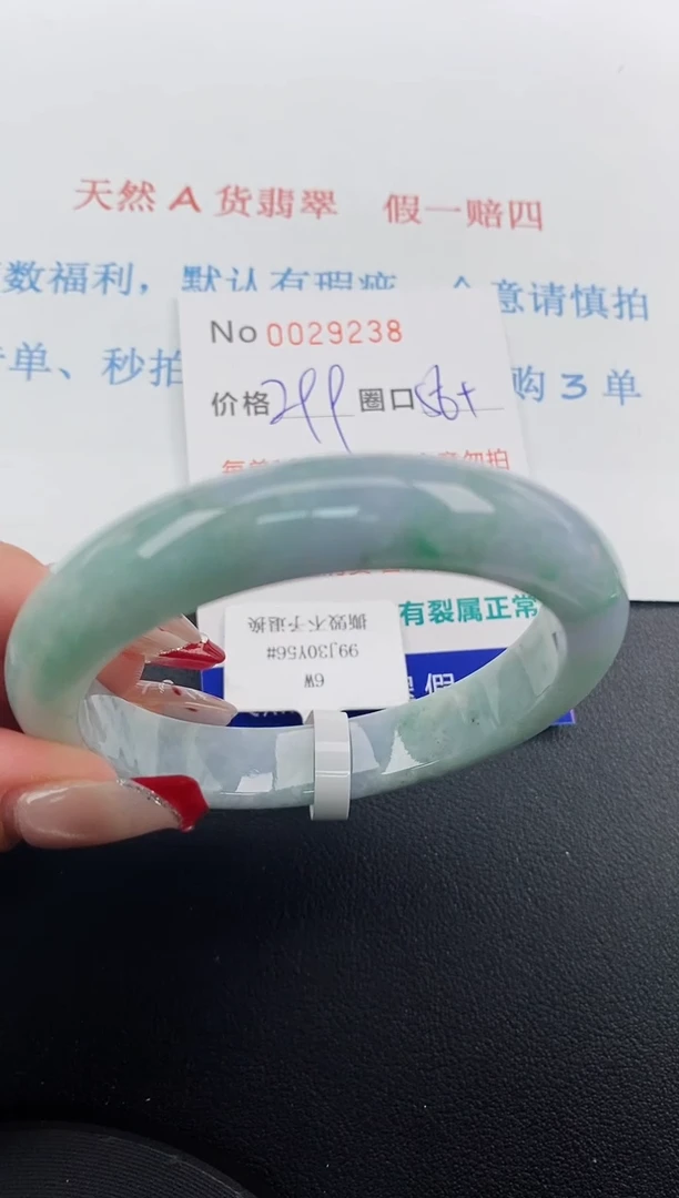 【闪购商品】翡翠手镯未镶嵌天然A货翡翠未镶嵌0029238