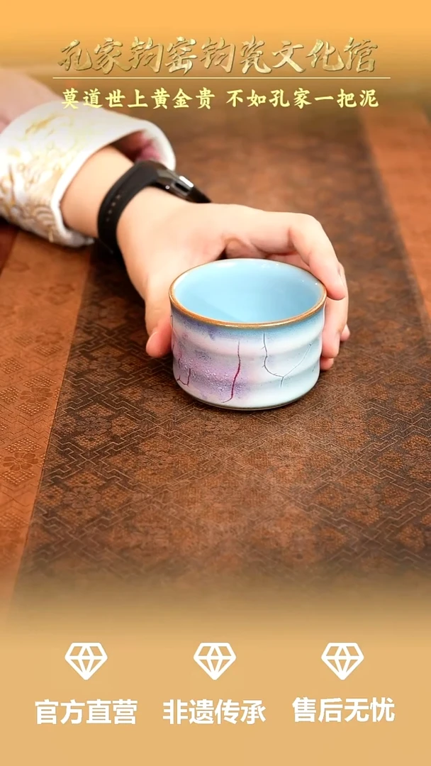 孔家钧窑当代作品-小竹节杯