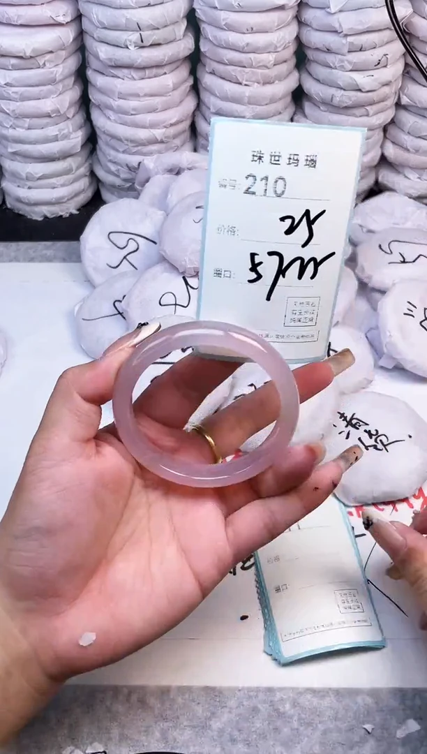 手镯玛瑙/玉髓未镶嵌210