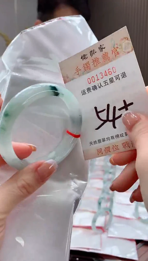 未镶嵌手镯翡翠天然缅甸A货翡翠