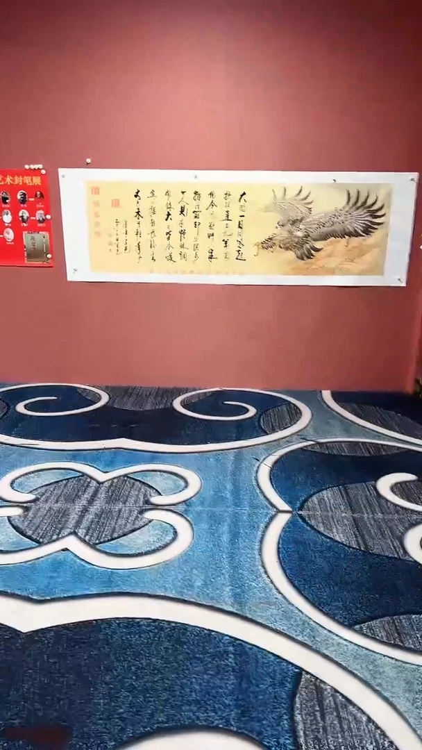 书法鹰 段留万书法作品