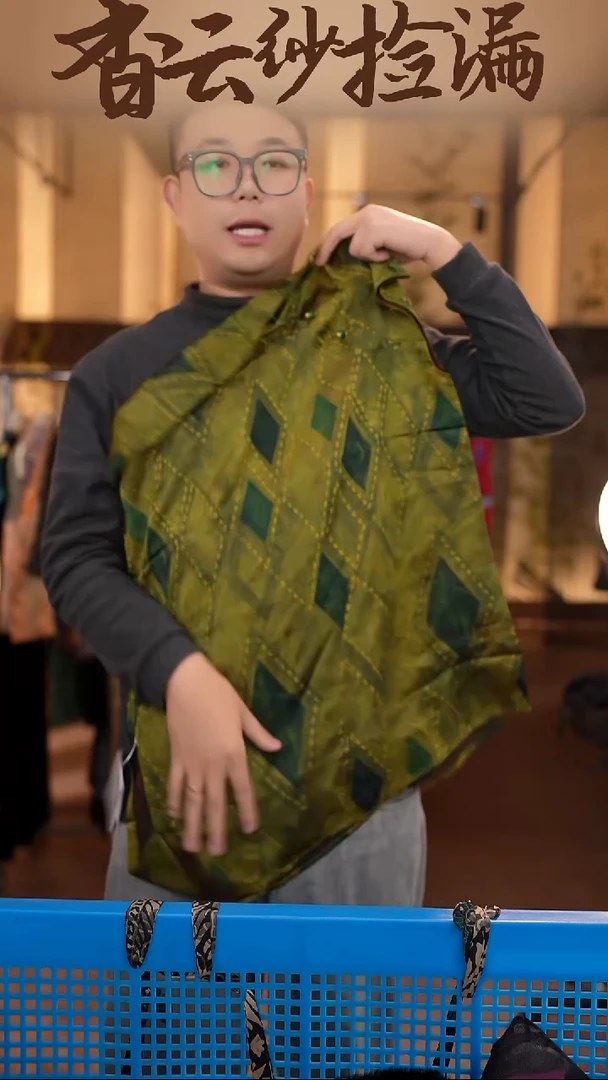 2XL     香云纱清仓