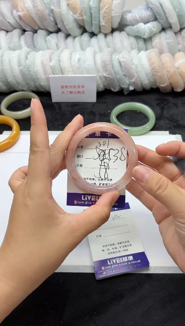 未镶嵌手镯石英质玉301