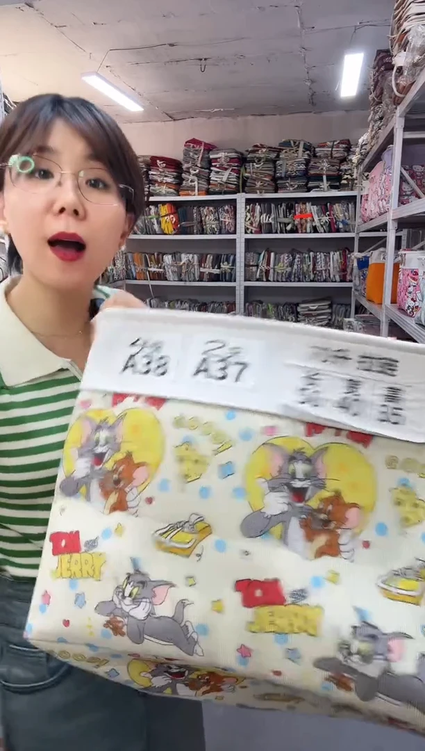 A38 70升猫和老鼠 双拉链款 尺寸50*40*35cm 4只装