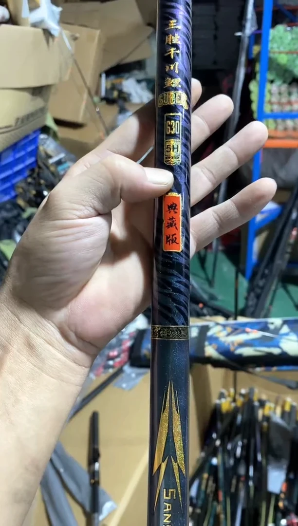 三胜6.3米........