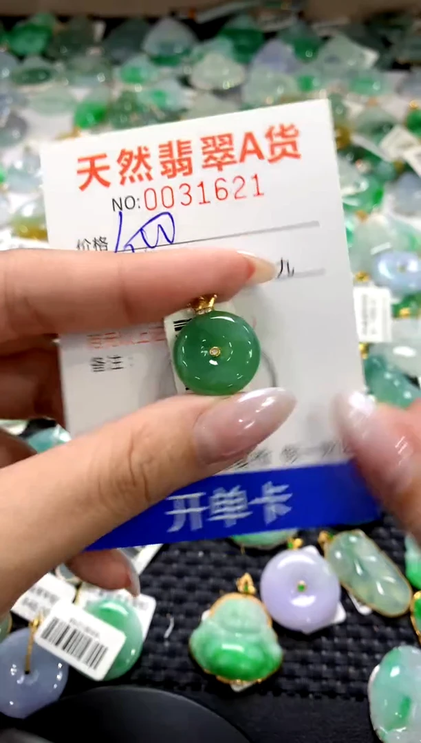 颈饰18K金镶嵌翡翠1111111111111111