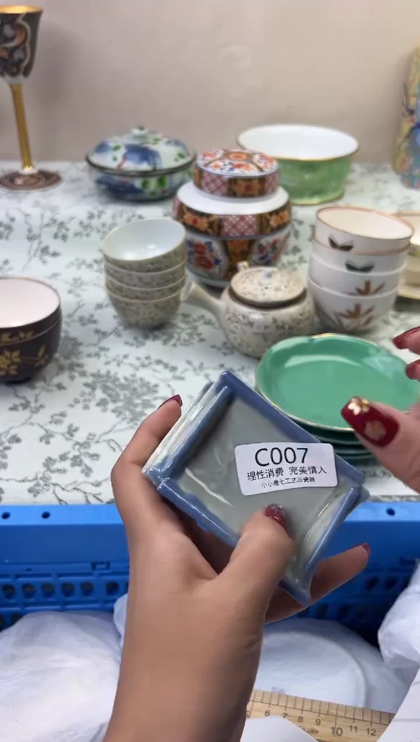 瓷一**豆007CCCCCCCCCCCC