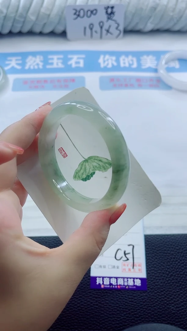 石英质玉手镯未镶嵌多样性发货C57