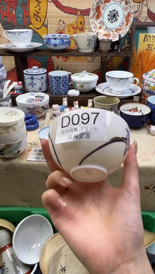 杯雪*茵澜瓷器瓷片闪购D097