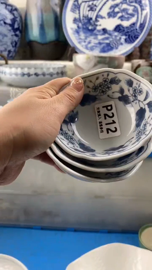 【闪购商品】212