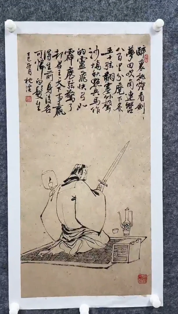 国画枕溪老师精品现货